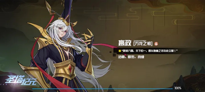 圣塔纪元 圣塔纪元