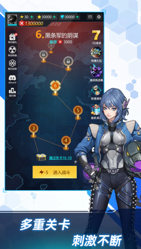 孤独战机(最新版) 孤独战机(最新版)