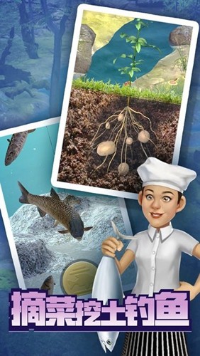 赶山赶海开饭店(最新版) 赶山赶海开饭店(最新版)