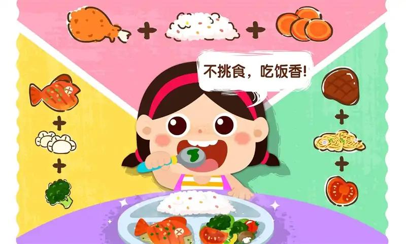 宝宝上厕所 宝宝上厕所