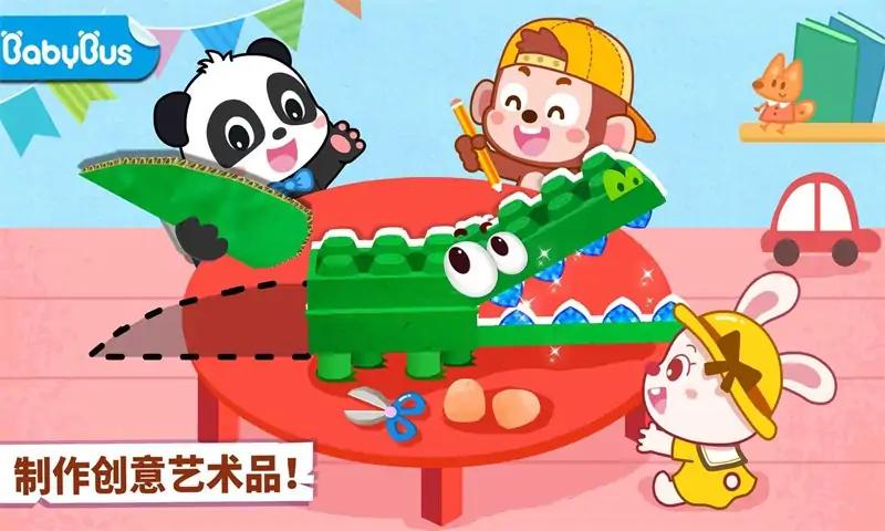 宝宝动物拼贴 宝宝动物拼贴