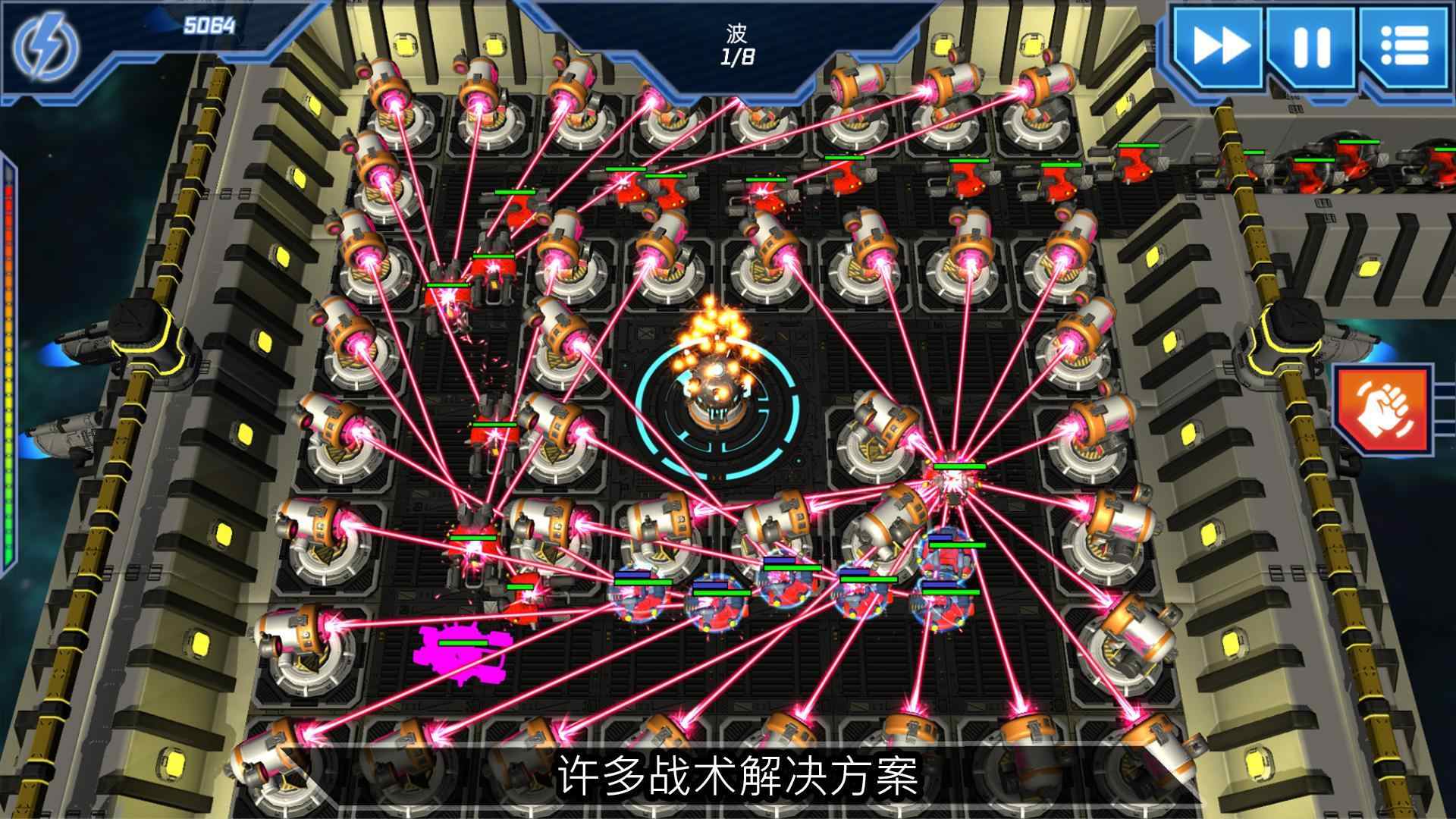 科幻塔防 科幻塔防