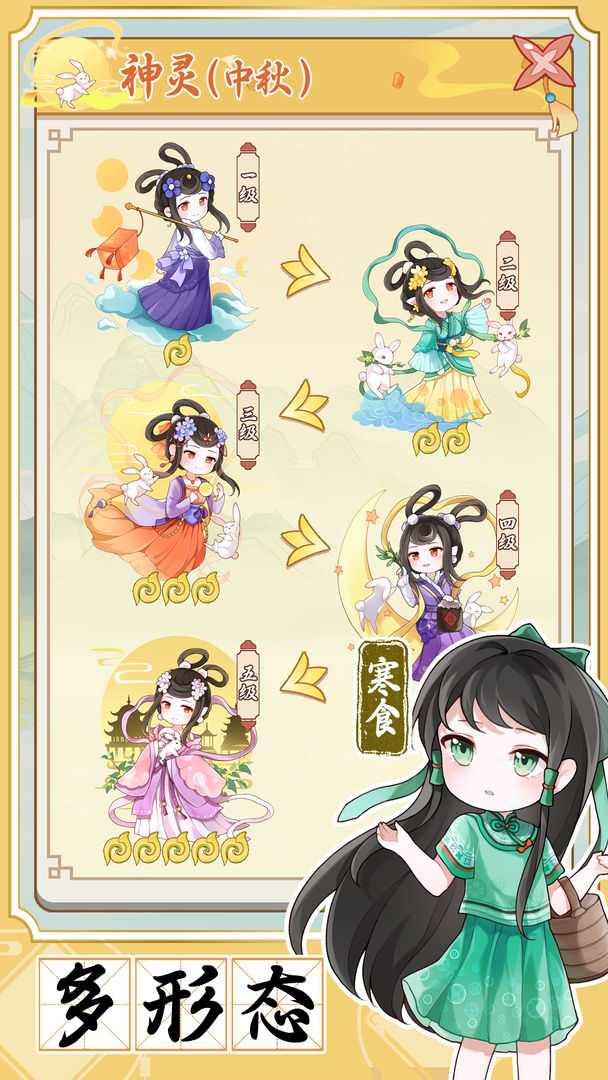 人间绘卷 人间绘卷