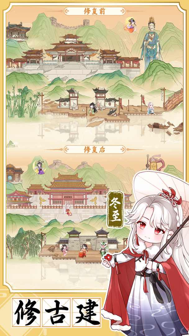 人间绘卷 人间绘卷