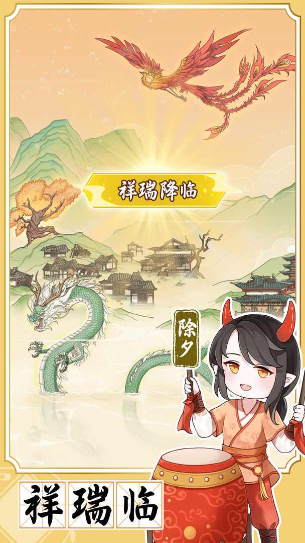 人间绘卷 人间绘卷