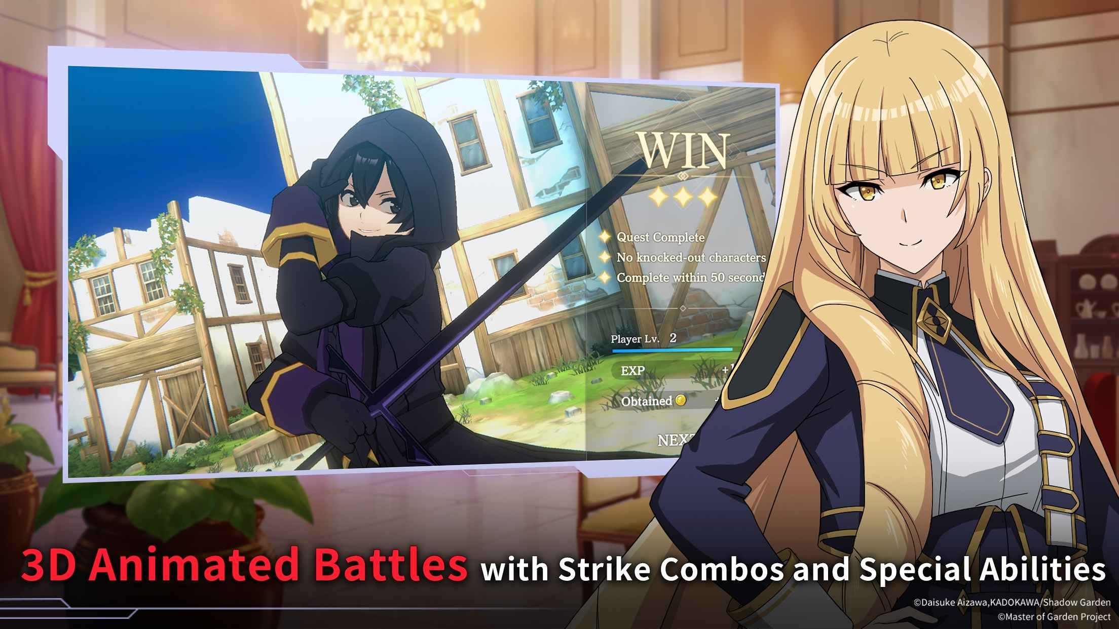 想要成为影之实力者(日服) 想要成为影之实力者(日服)