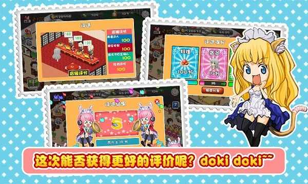 萌娘餐厅 萌娘餐厅