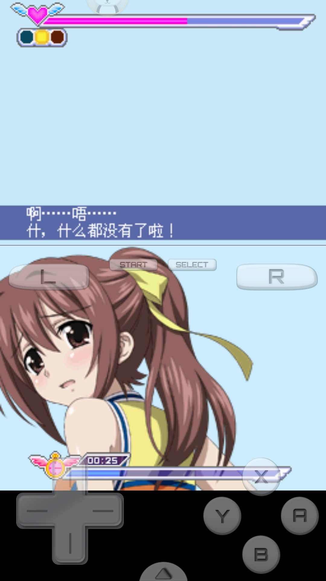 天降之物F梦幻季节 汉化版