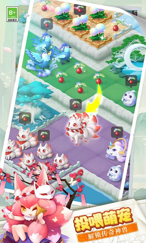 传说中的合合岛