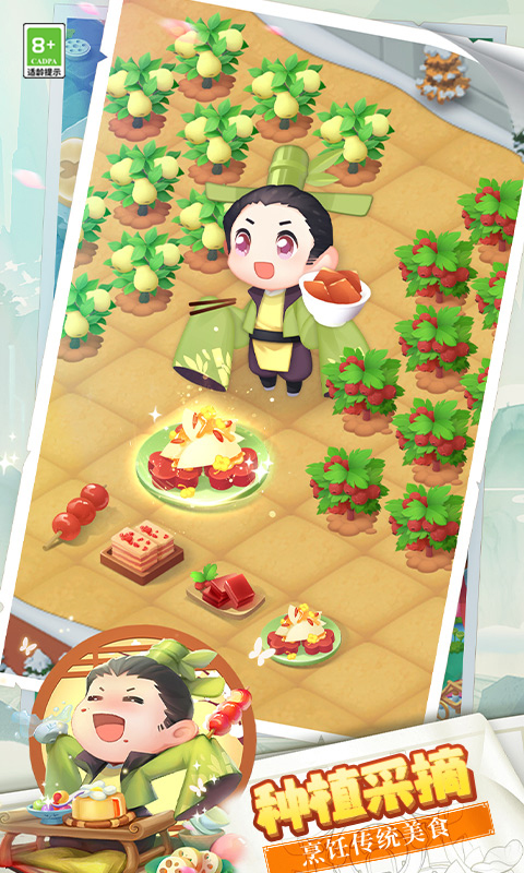 传说中的合合岛