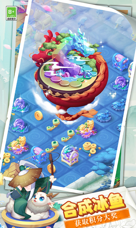 传说中的合合岛