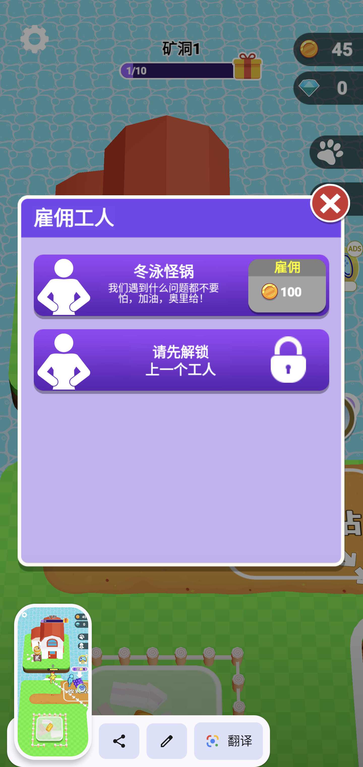 挖穿地球 挖穿地球