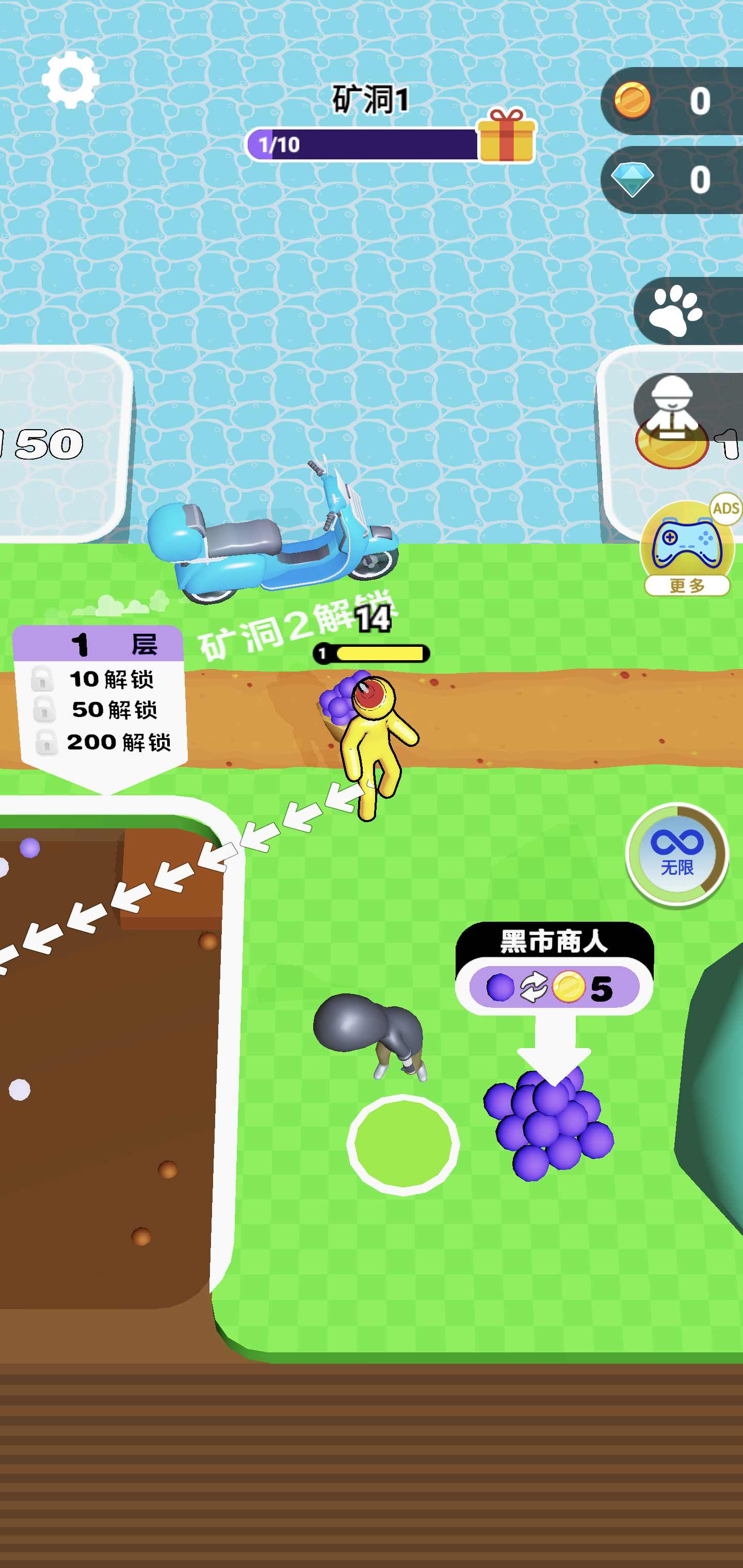 挖穿地球 挖穿地球