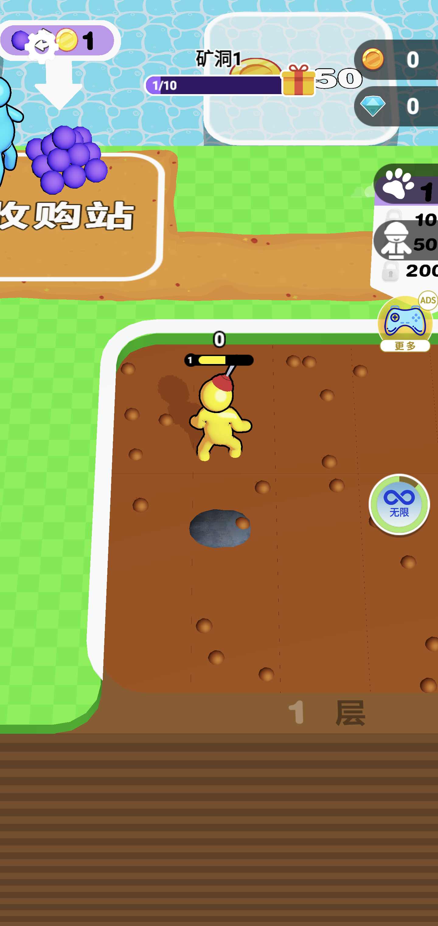 挖穿地球 挖穿地球