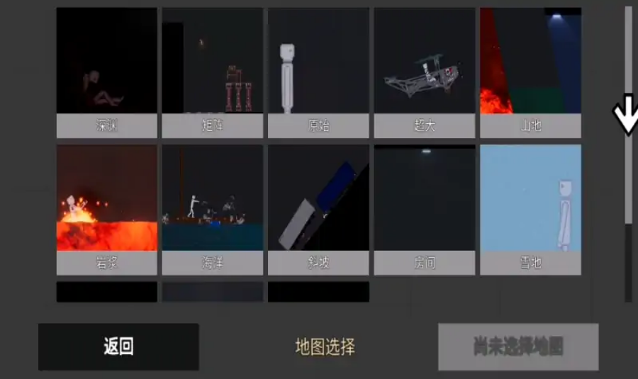 游乐场之王 游乐场之王