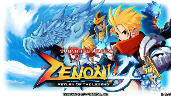 泽诺尼亚传奇4 泽诺尼亚传奇4