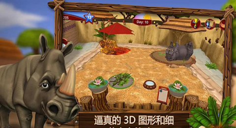 宠物世界:非洲野生动物 宠物世界:非洲野生动物