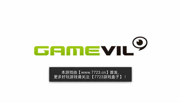 泽诺尼亚传奇4 泽诺尼亚传奇4