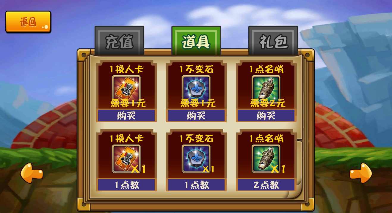 松饼骑士 松饼骑士