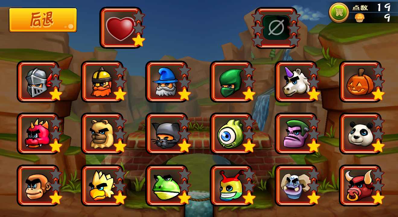 松饼骑士 松饼骑士