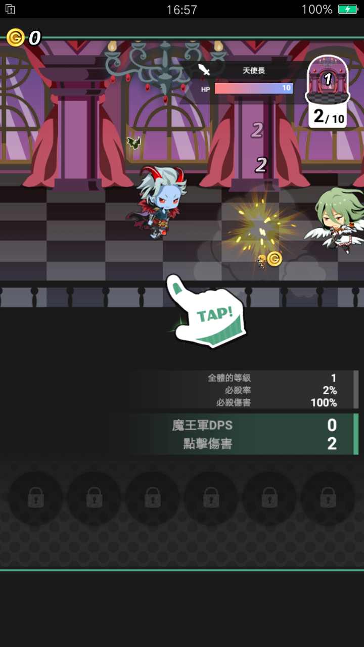 我家的魔王大人：不愧勇者2