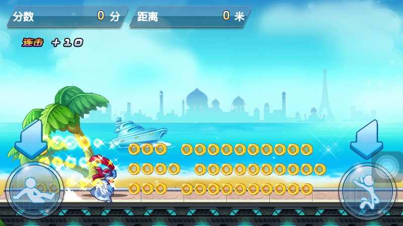 奥特曼酷跑-百变超人