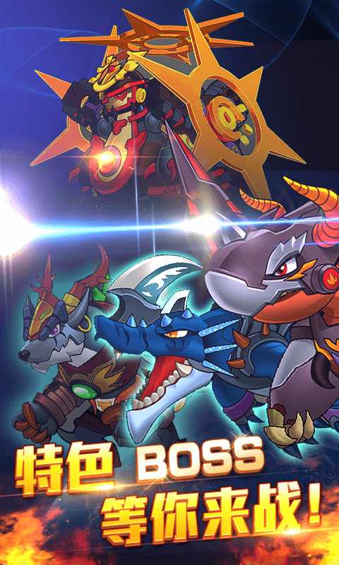 斗龙战士3风暴酷跑 斗龙战士3风暴酷跑