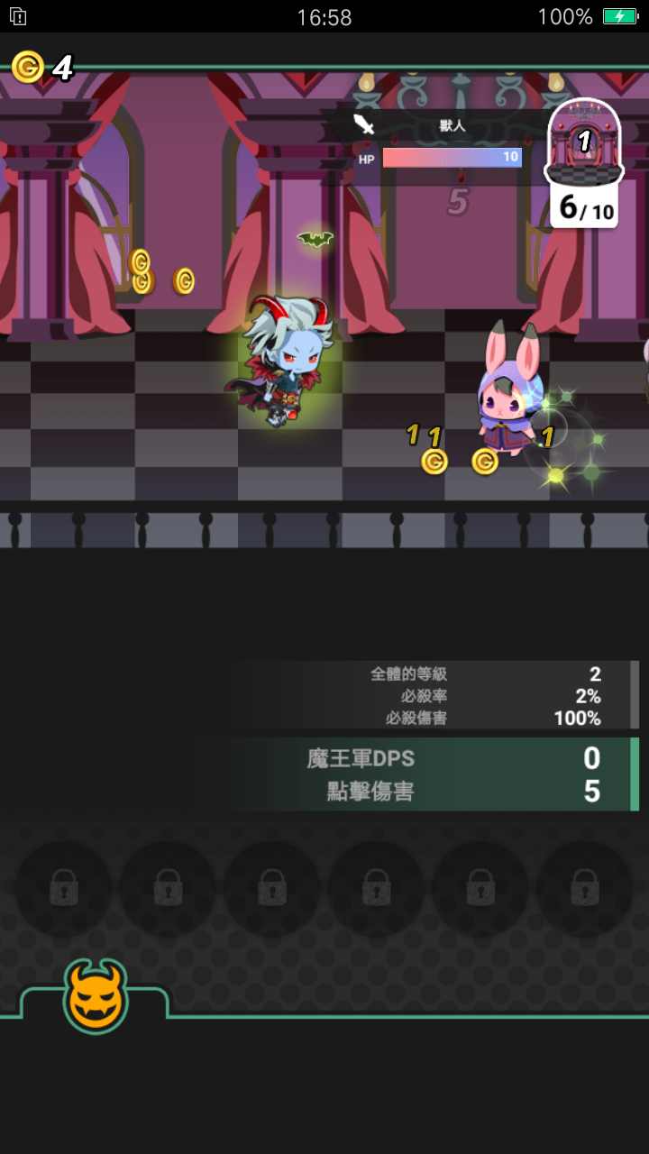 我家的魔王大人：不愧勇者2