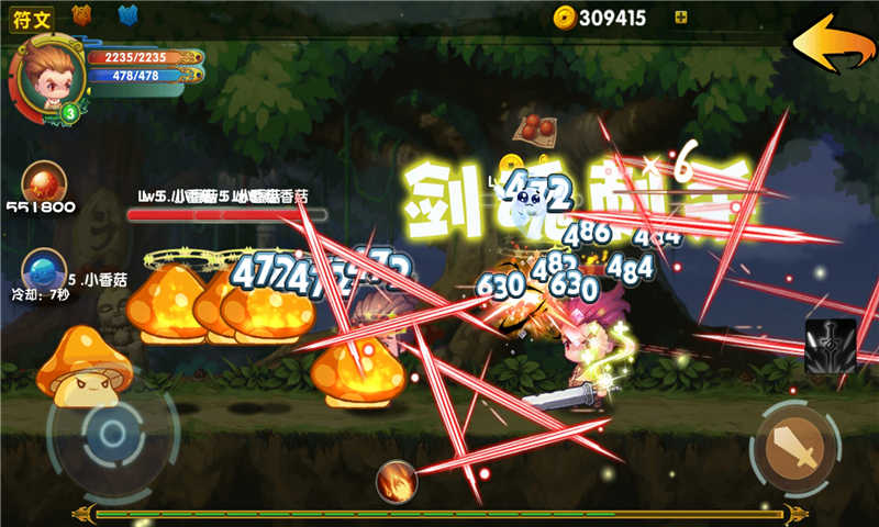 剑灵无双Ⅱ 剑灵无双Ⅱ