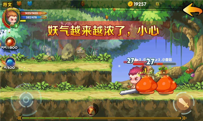 剑灵无双Ⅱ 剑灵无双Ⅱ