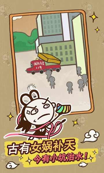 史上最坑爹的游戏14 史上最坑爹的游戏14