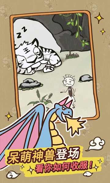 史上最坑爹的游戏14 史上最坑爹的游戏14