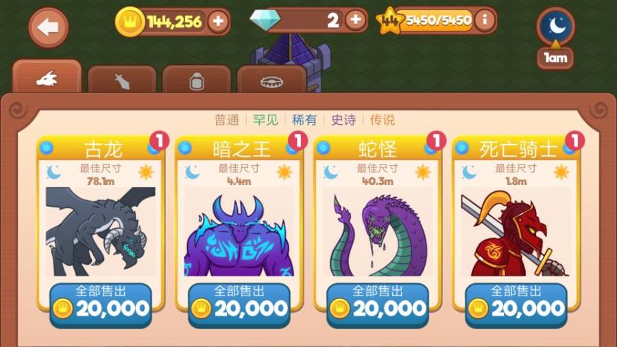 中世纪生活 中世纪生活