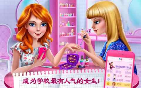 校园恋爱日记:甜蜜初恋