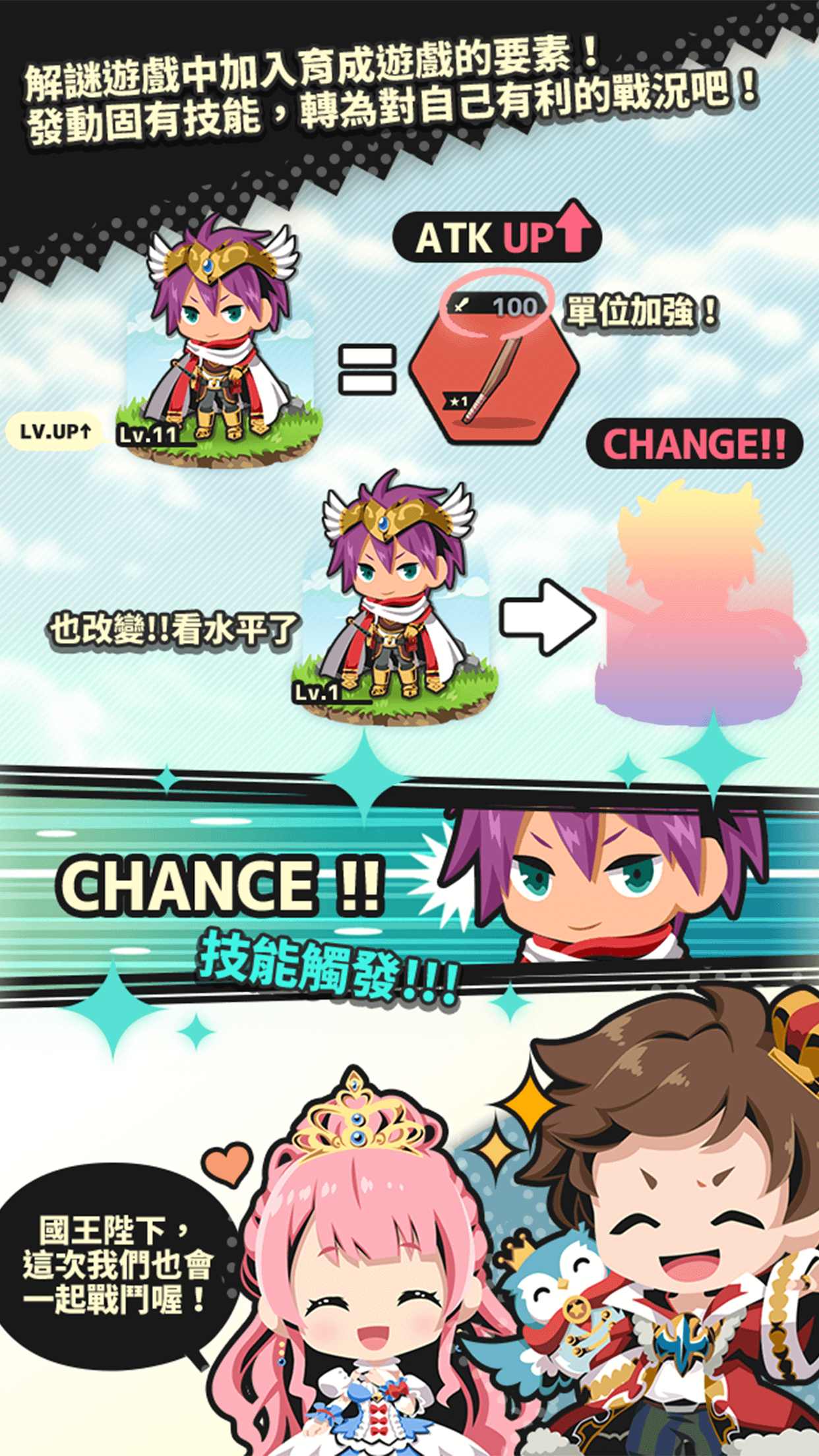 不愧勇者解谜游戏 不愧勇者解谜游戏