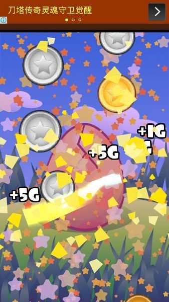 砸金蛋2 砸金蛋2