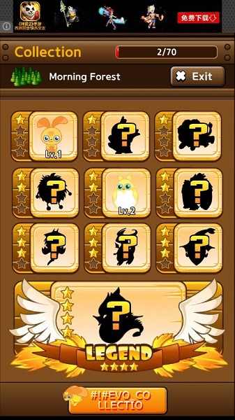 砸金蛋2 砸金蛋2