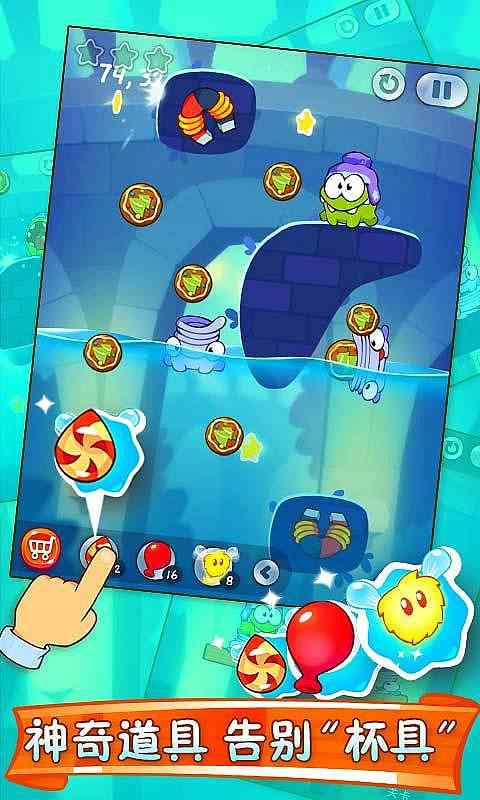 割绳子2 割绳子2