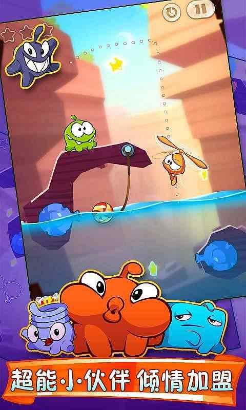 割绳子2 割绳子2