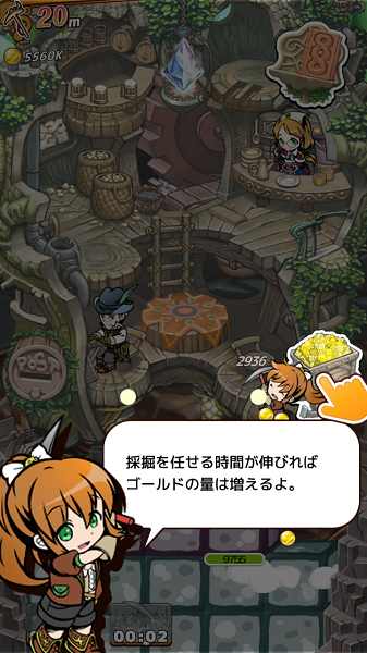 前进吧!世界树探险队 前进吧!世界树探险队