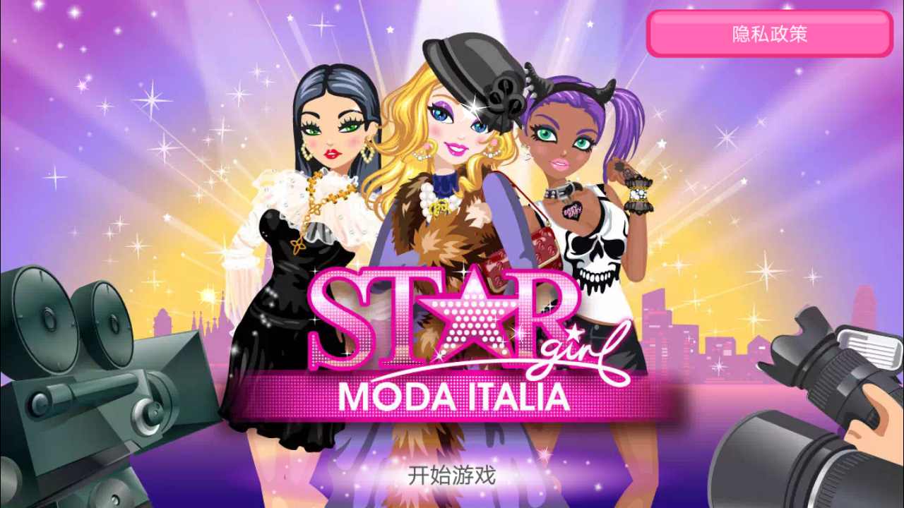 超级女星:云裳意大利 超级女星:云裳意大利