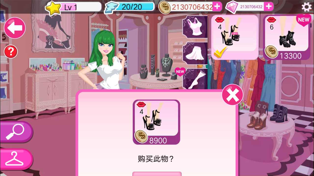 超级女星:云裳意大利 超级女星:云裳意大利