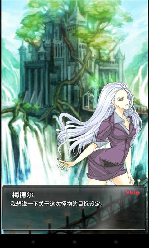 第一战略：捍卫