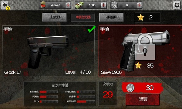 丧尸生存亡灵 丧尸生存亡灵