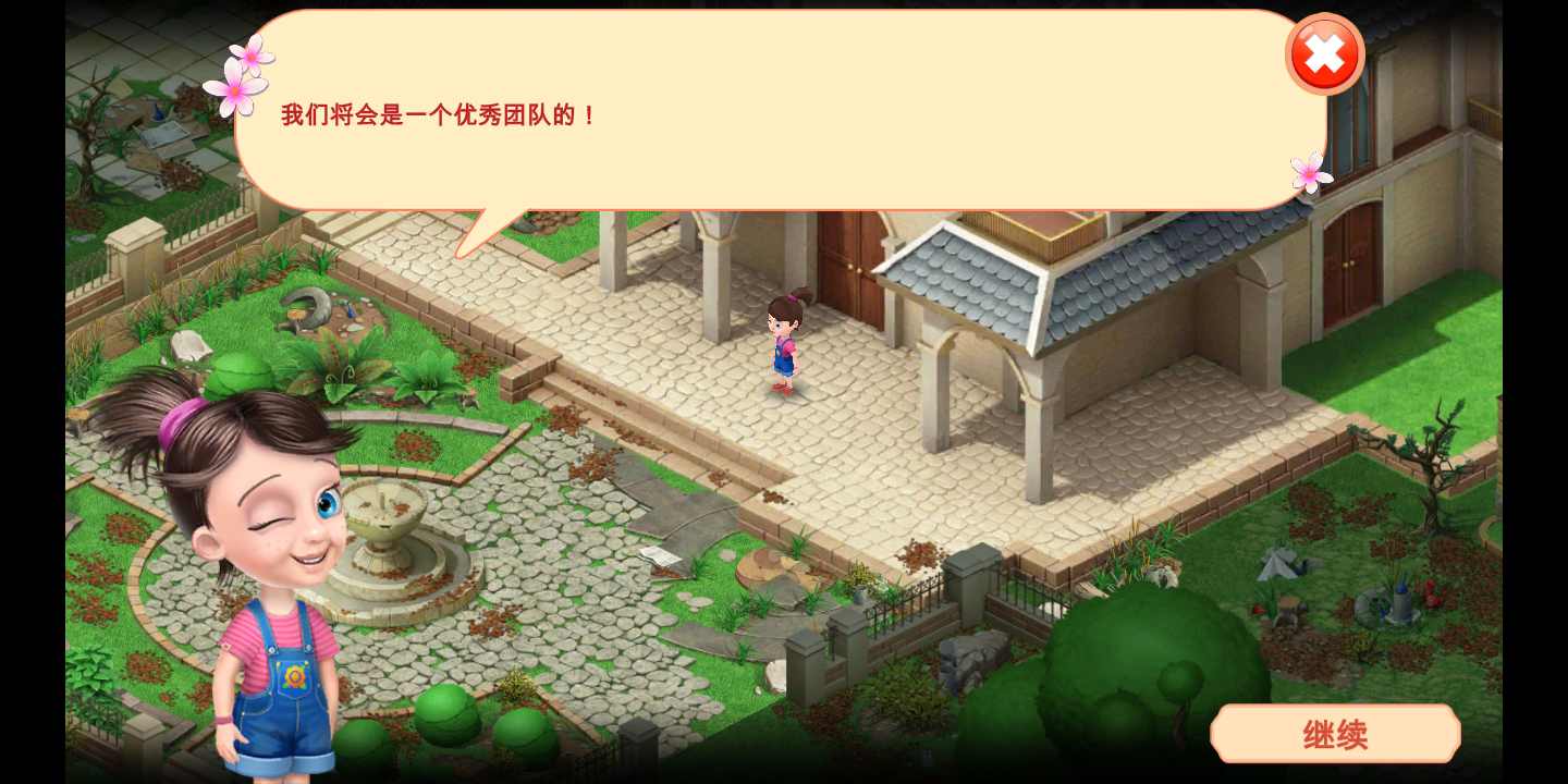 家园:回忆专辑 家园:回忆专辑