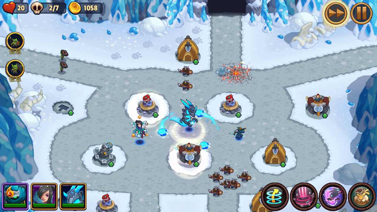 传奇塔防 传奇塔防