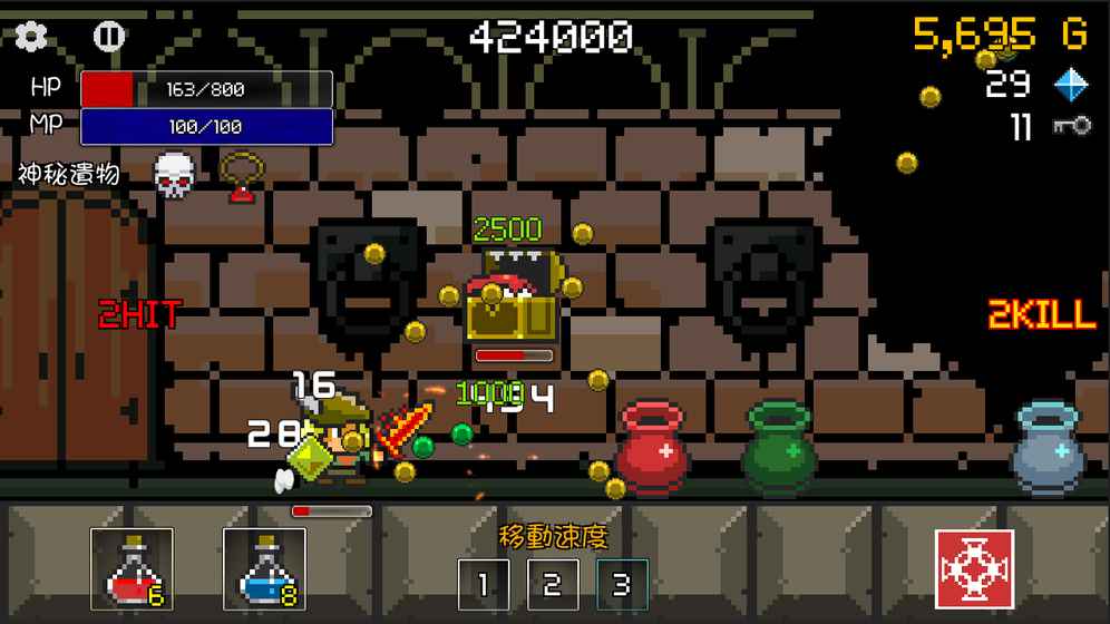 进攻的勇士 进攻的勇士