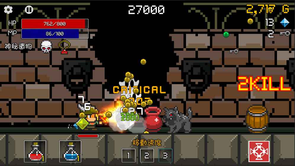 进攻的勇士 进攻的勇士