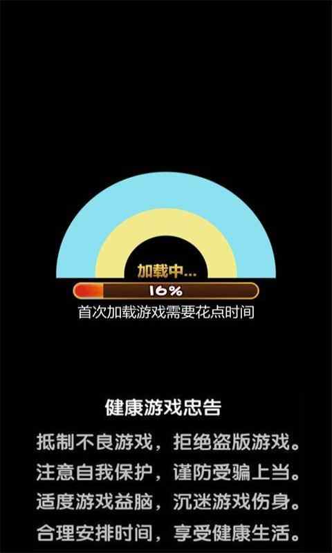 斗龙战士之星印罗盘2 斗龙战士之星印罗盘2