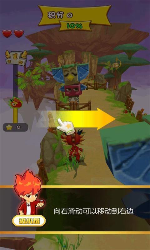 斗龙战士之星印罗盘2 斗龙战士之星印罗盘2